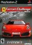 Ferrari Challenge